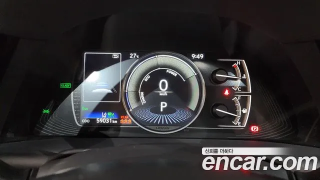 Lexus ES 2022 thumb 8