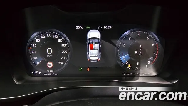 Volvo XC40 2021 thumb 7