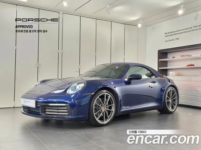 Porsche 911 2020 thumb 11