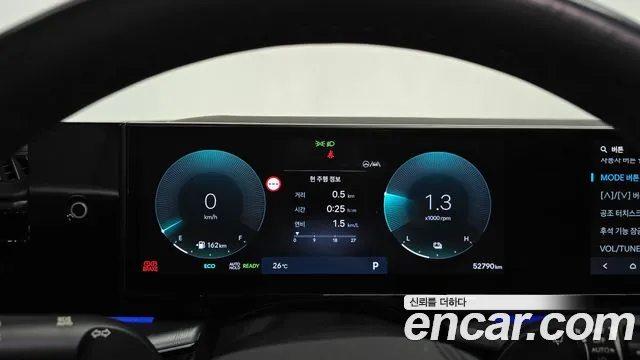 Hyundai Grandeur 2023 thumb 7