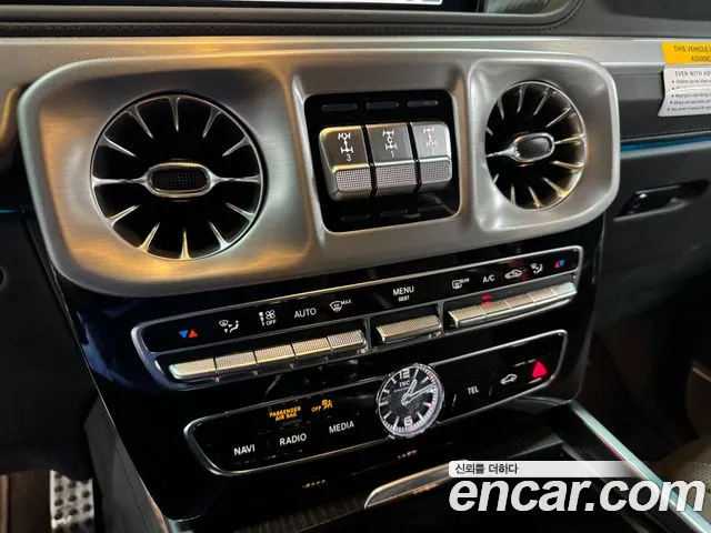 Mercedes-Benz G-Класс 2023 thumb 8