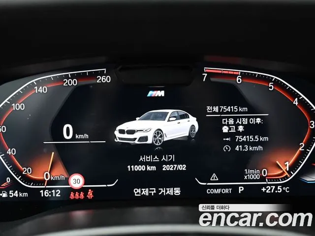 BMW 5-Series 2023 thumb 8