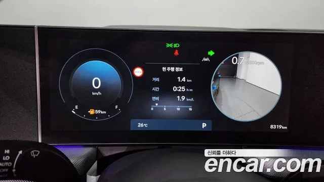 Hyundai Sonata 2025 thumb 8