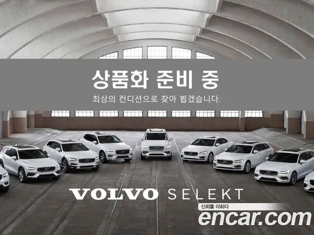Volvo S90 2026 thumb 2