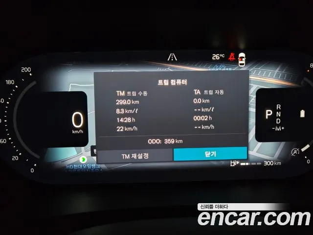 Volvo S90 2026 thumb 8