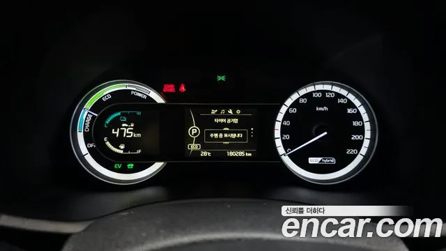 Kia Niro 2016 thumb 8