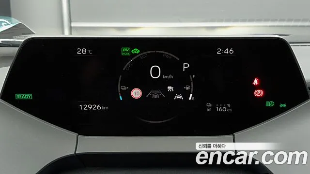 Toyota Prius 2024 thumb 8
