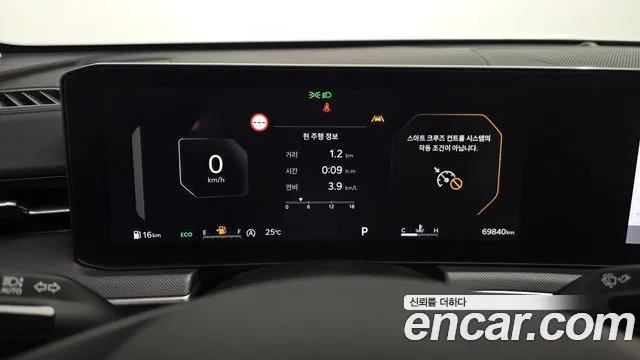 Kia K5 2024 thumb 8