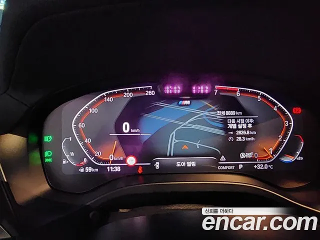 BMW X4 2025 thumb 10
