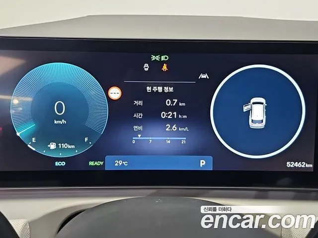Hyundai Tucson 2024 thumb 8