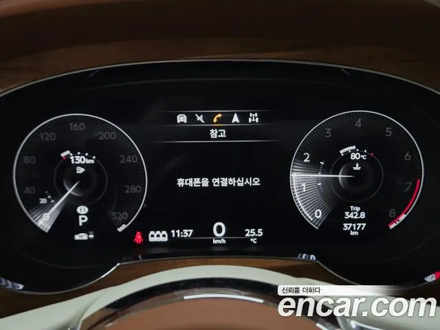 Bentley Bentayga 2023 thumb 5