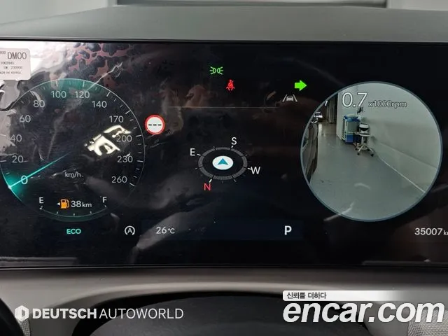 Hyundai Tucson 2024 thumb 8