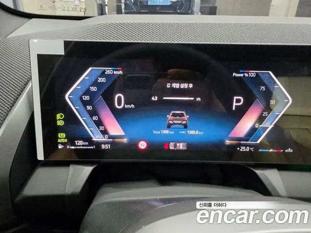 BMW X3 2026 thumb 7