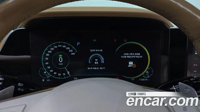 Hyundai Grandeur 2021 thumb 8