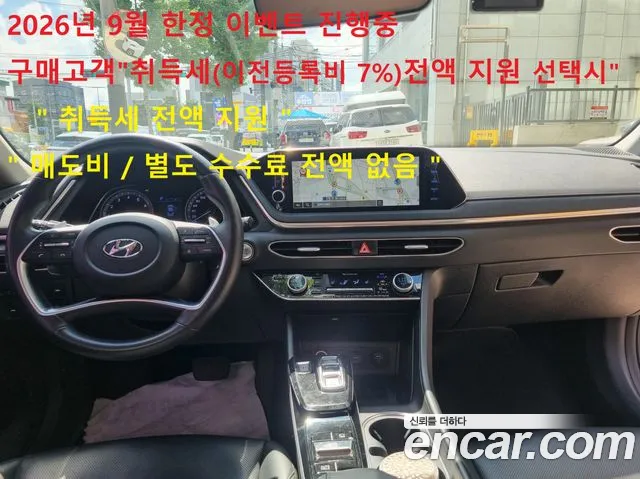 Hyundai Sonata 2019 thumb 7