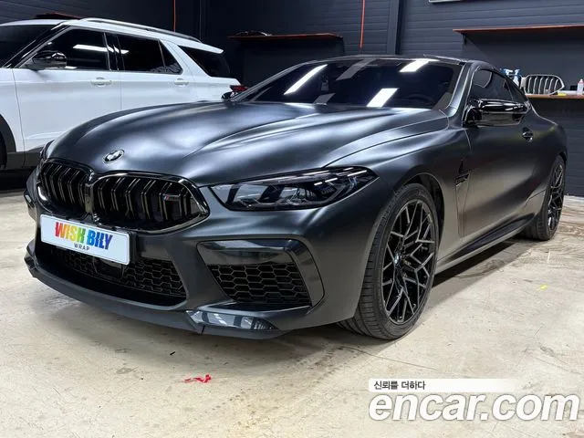 BMW M8 2020 thumb 11