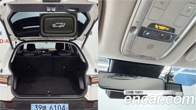 Hyundai IONIQ 5 2021 thumb 6