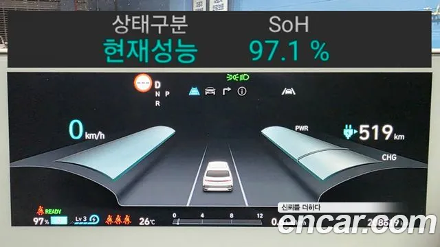 Hyundai IONIQ 5 2021 thumb 8
