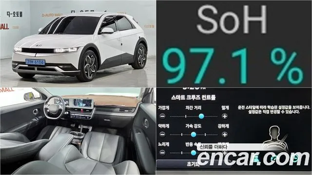 Hyundai IONIQ 5 2021 thumb 12