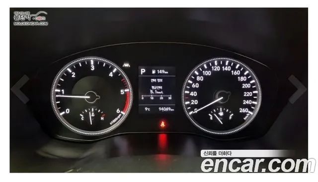 Hyundai Santa Fe 2018 thumb 5