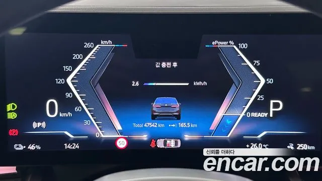 BMW i5 2023 thumb 8