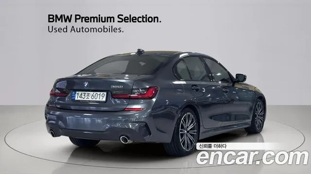 BMW 3-Series 2021 thumb 2
