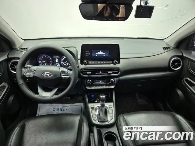 Hyundai Kona 2020 thumb 8