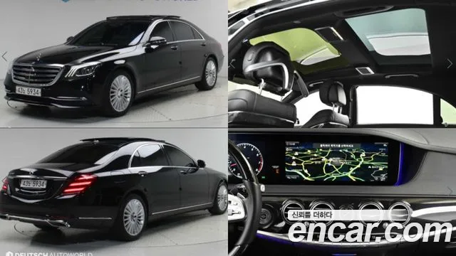 Mercedes-Benz S-Класс 2019 thumb 12