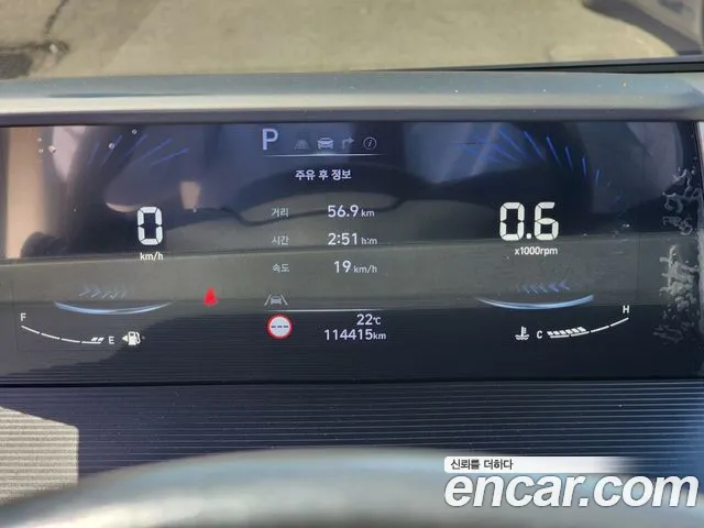 Hyundai Staria 2023 thumb 9
