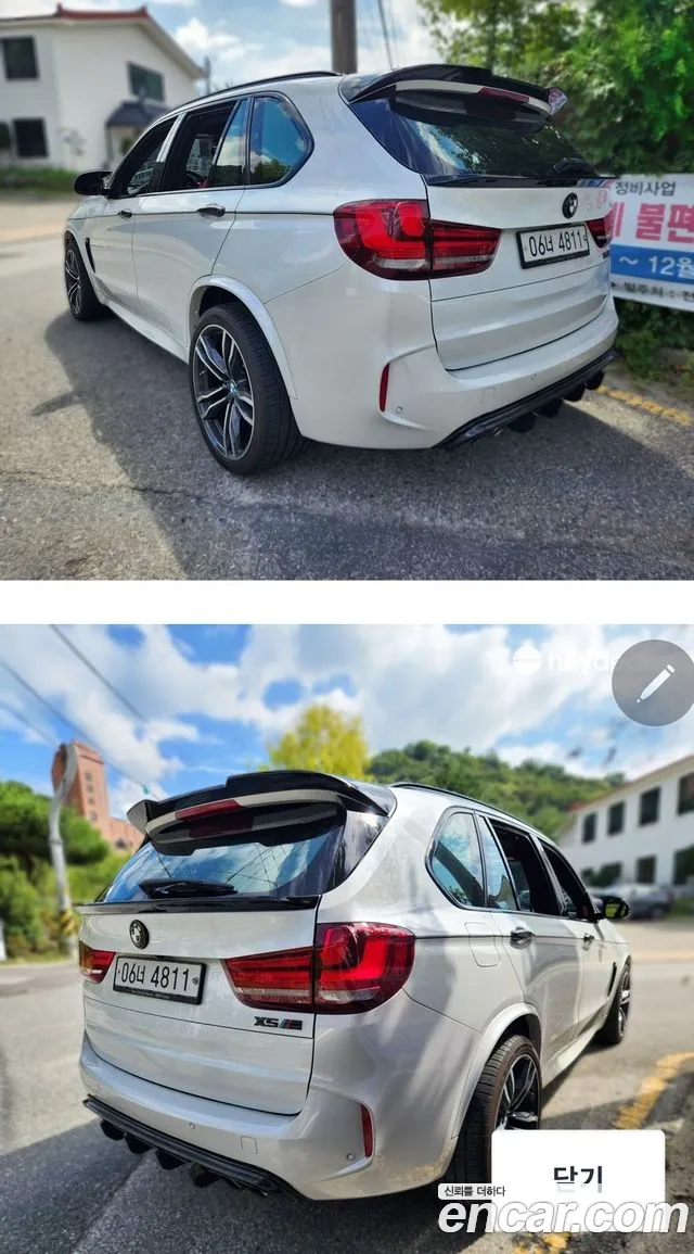 BMW X5M 2017 thumb 2