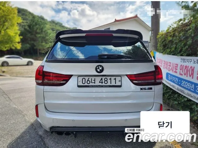 BMW X5M 2017 thumb 4