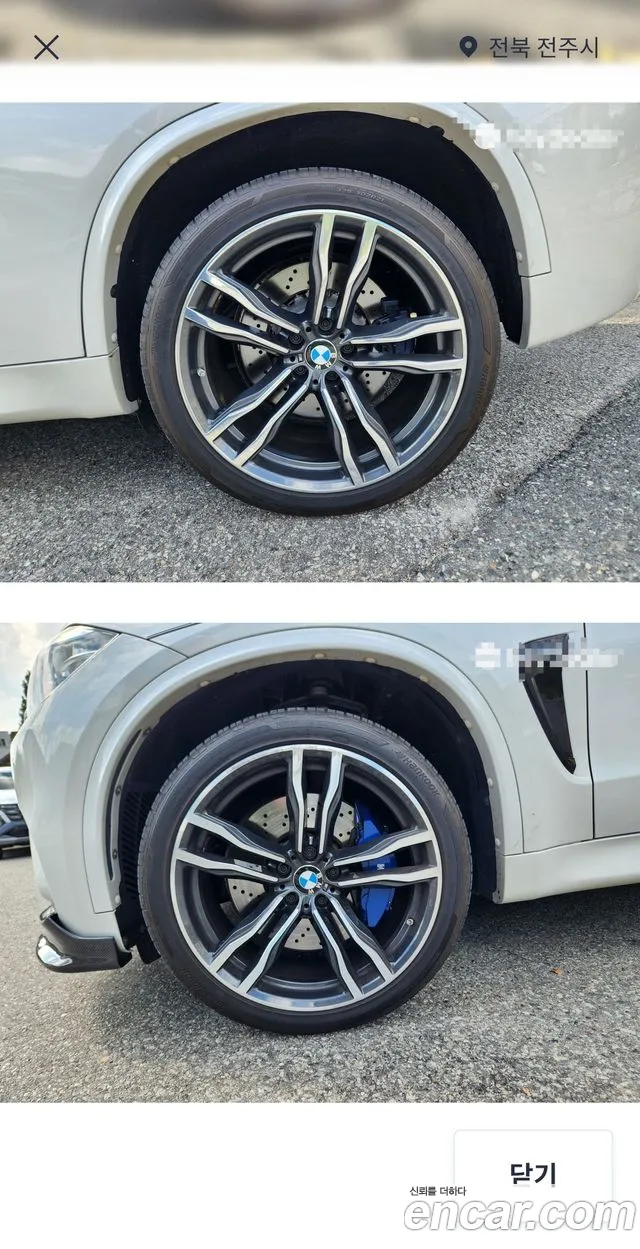 BMW X5M 2017 thumb 5