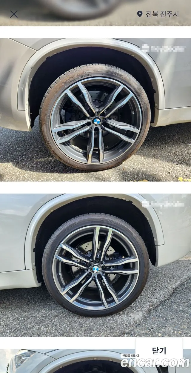 BMW X5M 2017 thumb 6