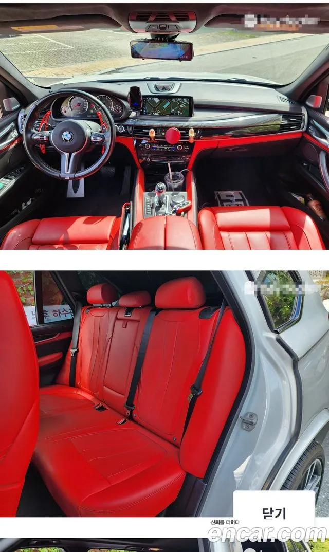 BMW X5M 2017 thumb 7