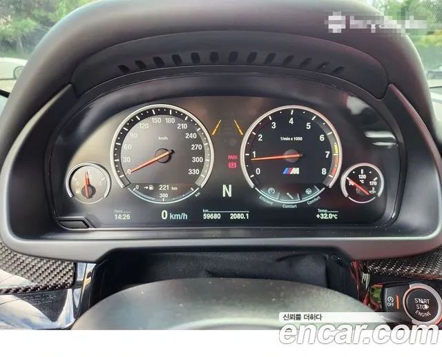 BMW X5M 2017 thumb 8