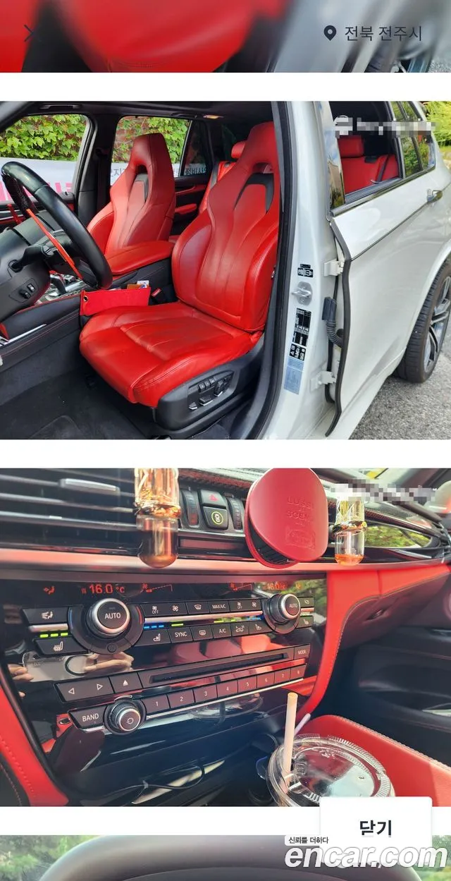 BMW X5M 2017 thumb 10