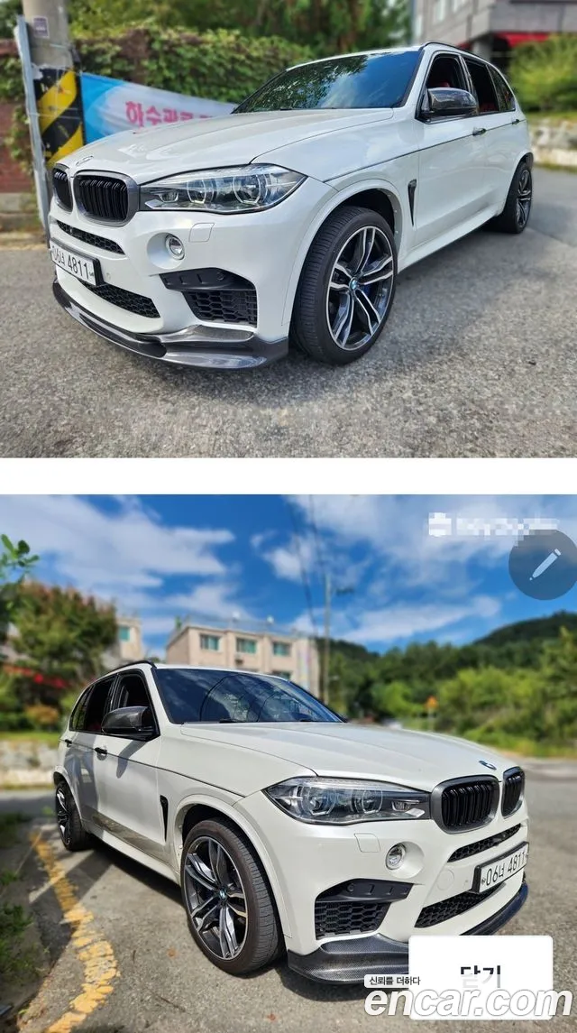 BMW X5M 2017 thumb 12