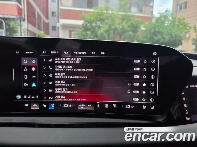 Audi Q6 e-tron 2025 thumb 9