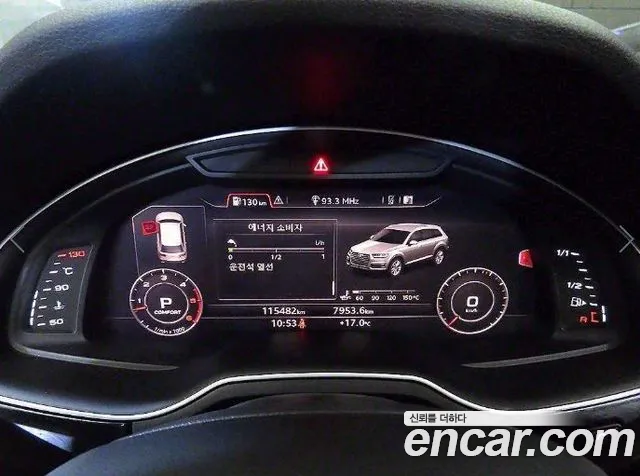 Audi Q7 2016 thumb 9