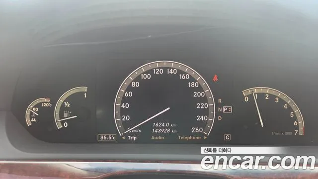 Mercedes-Benz S-Класс 2007 thumb 8