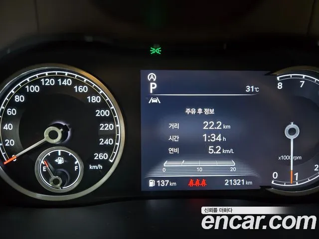 Genesis GV70 2023 thumb 8