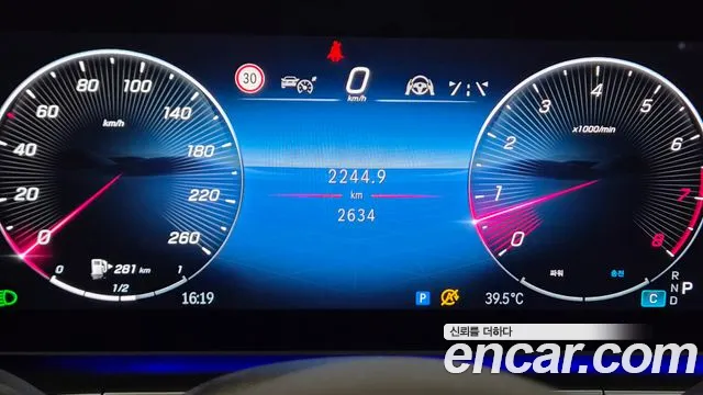 Mercedes-Benz GLS 2025 thumb 8