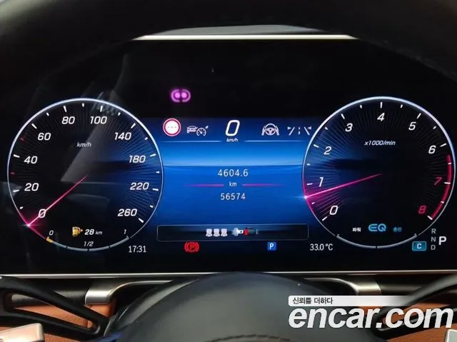 Mercedes-Benz S-Класс 2022 thumb 8