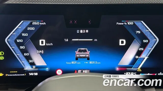 BMW X3 2025 thumb 8