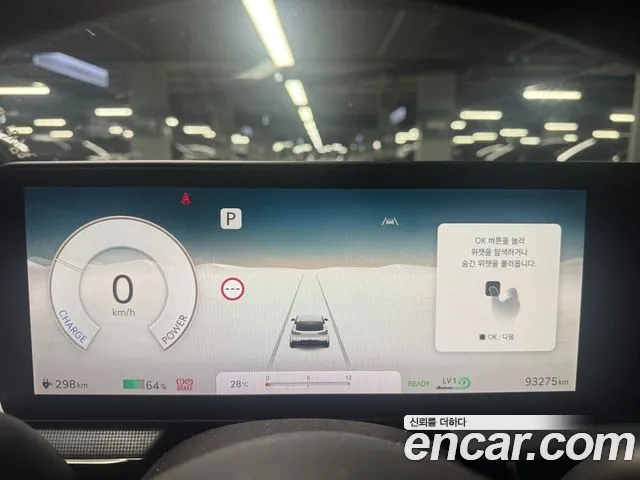 Genesis GV60 2023 thumb 4