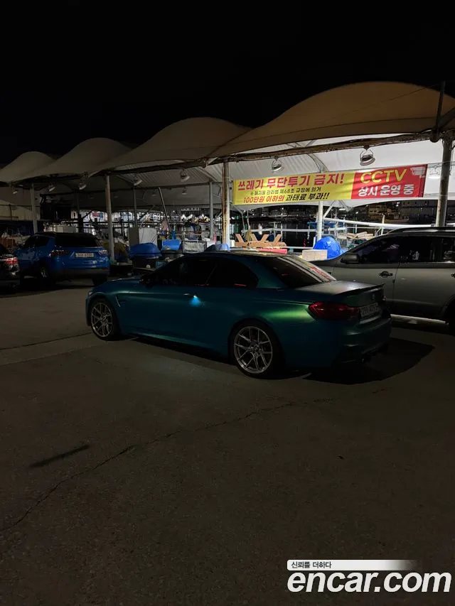 BMW M4 2016 thumb 9