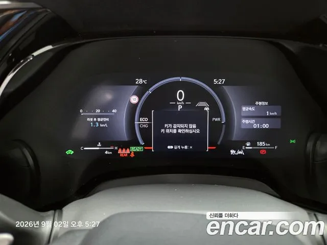 Lexus RX 2026 thumb 8