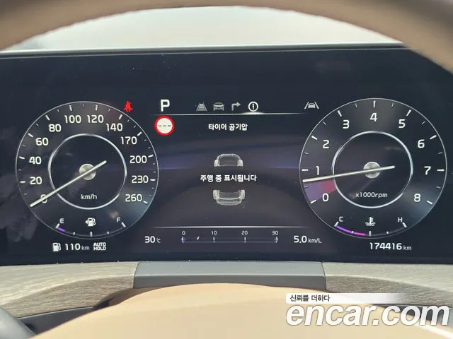 Kia K8 2023 thumb 8