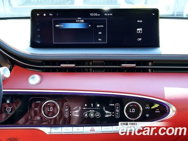 Genesis GV70 2021 thumb 7