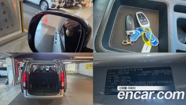 Hyundai Staria 2022 thumb 10